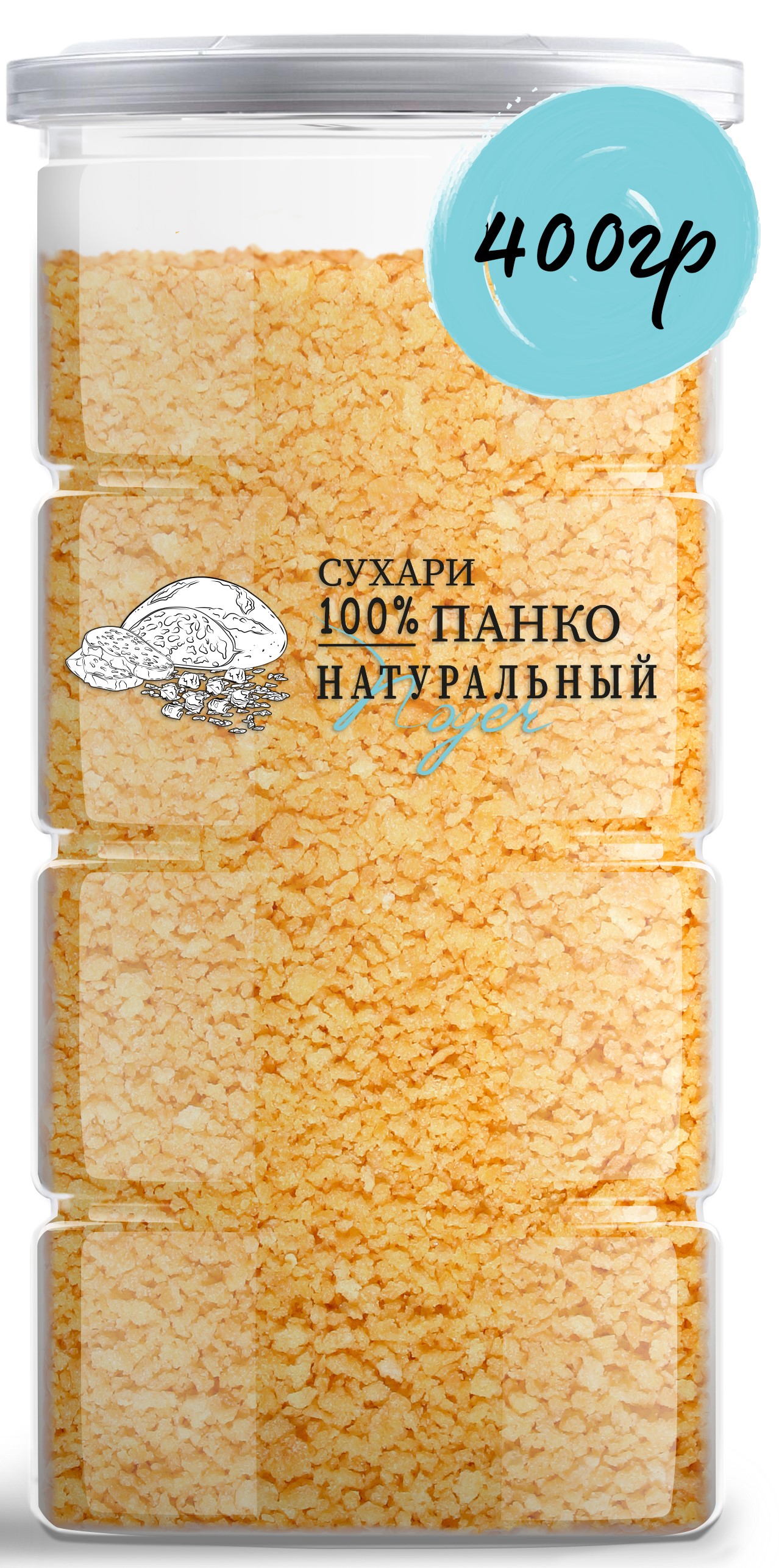 

Сухари панировочные NOYER Панко для азиатских блюд, овощей, суши, котлет, 400 г