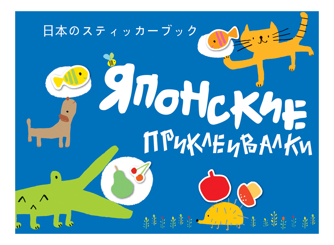 

Японские приклеивалки 29366, Японские приклеивалки (голубая)