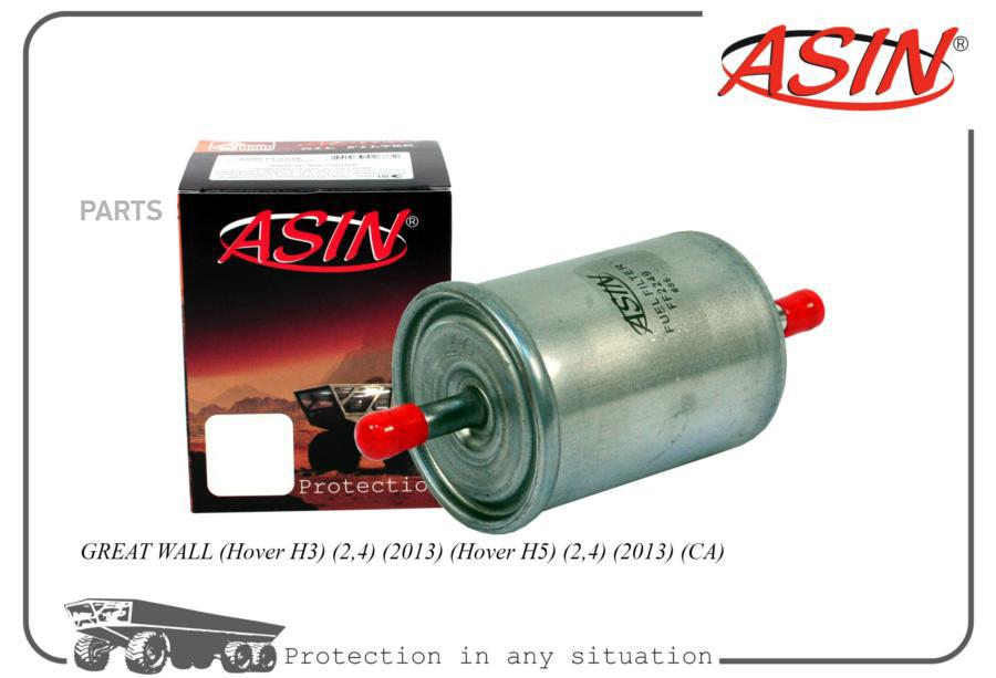 

Фильтр топливный