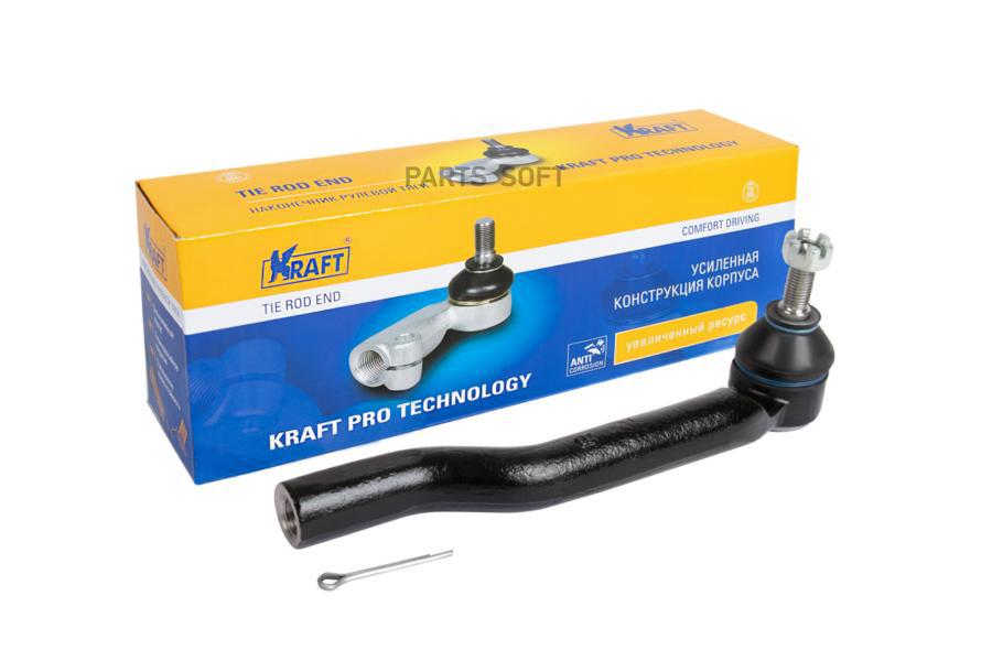 

Наконечник рулевой тяги KRAFT KT 032355