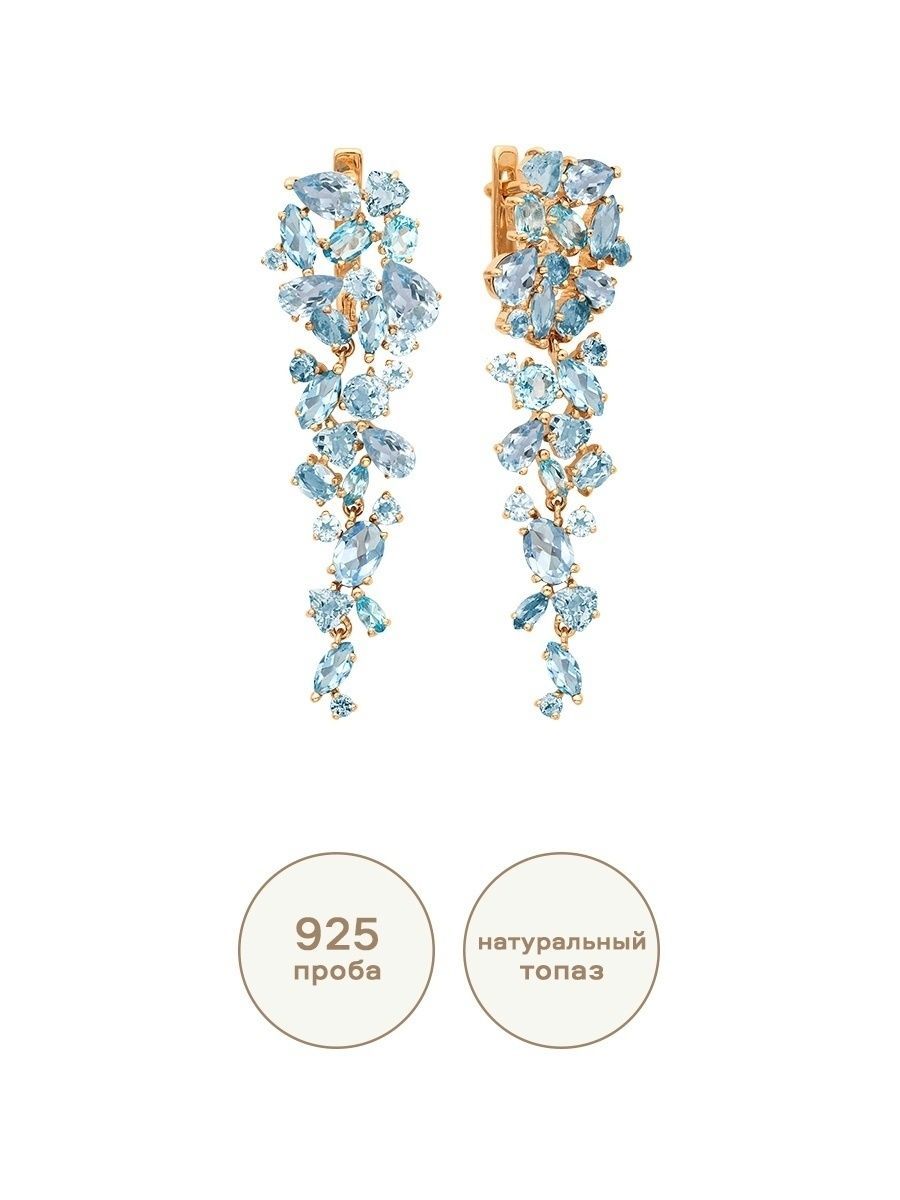 

Серьги из серебра Ювелирные традиции С-421, топаз, С-421