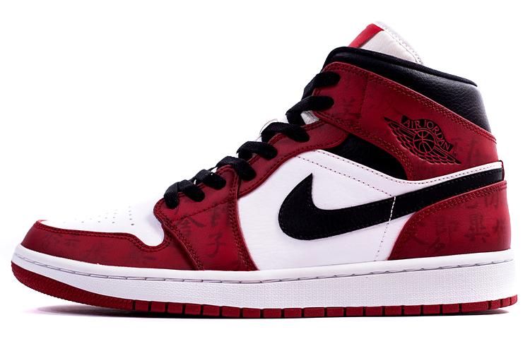 

Кеды унисекс Jordan Air Jordan 1 Mid Chicago красные 40 EU, Красный, Air Jordan 1 Mid Chicago