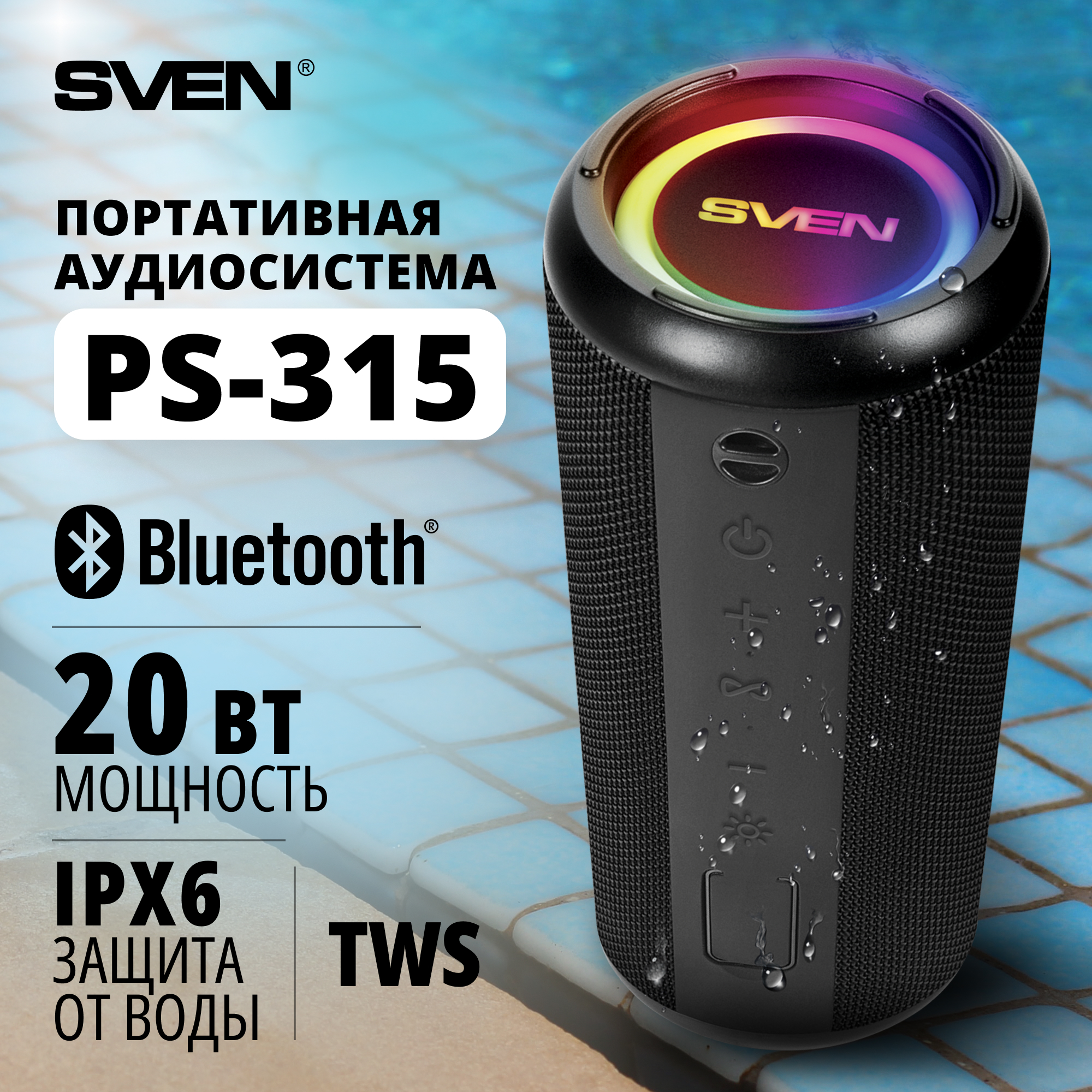 

Портативная колонка Sven PS-315 Black, Черный, PS-315