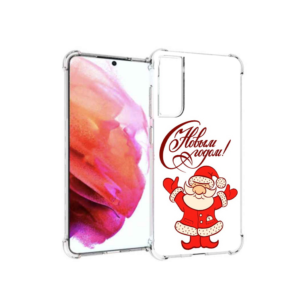 Чехол MyPads Tocco для Samsung Galaxy S21 FE Добрый дед мороз с новым годом 2023