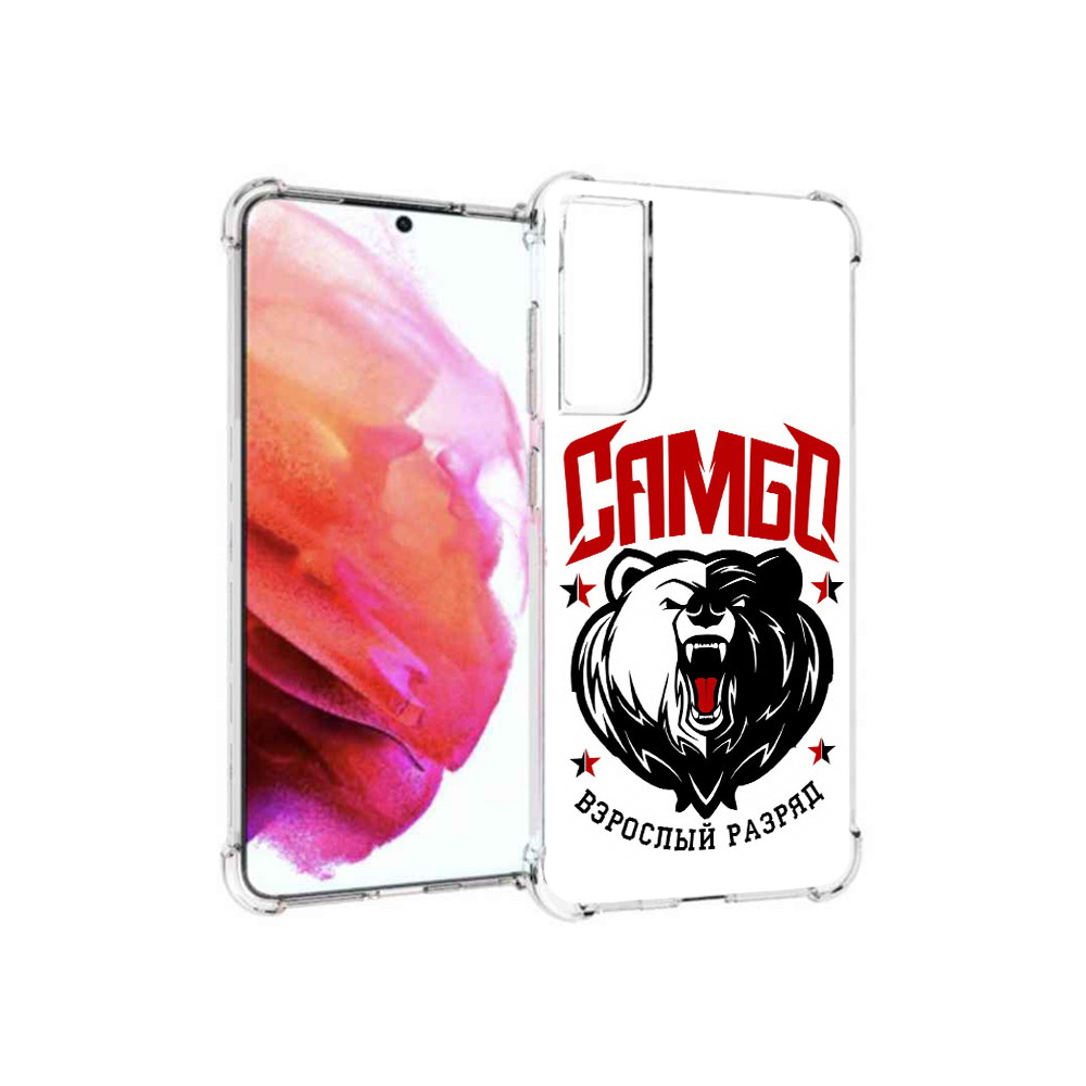 

Чехол MyPads Tocco для Samsung Galaxy S21 FE Единоборства Самбо медведь, Прозрачный, Tocco