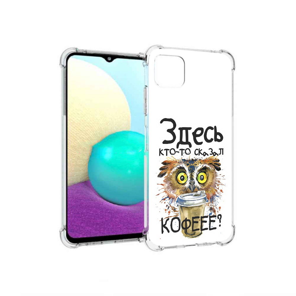 

Чехол MyPads Tocco для Samsung Galaxy A22 Любительница кофе, Прозрачный, Tocco