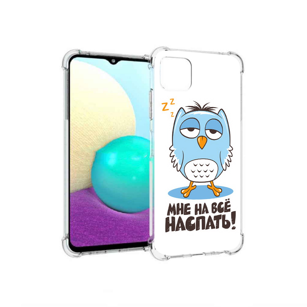 

Чехол MyPads Tocco для Samsung Galaxy A22 Мне на все наспать, Прозрачный, Tocco