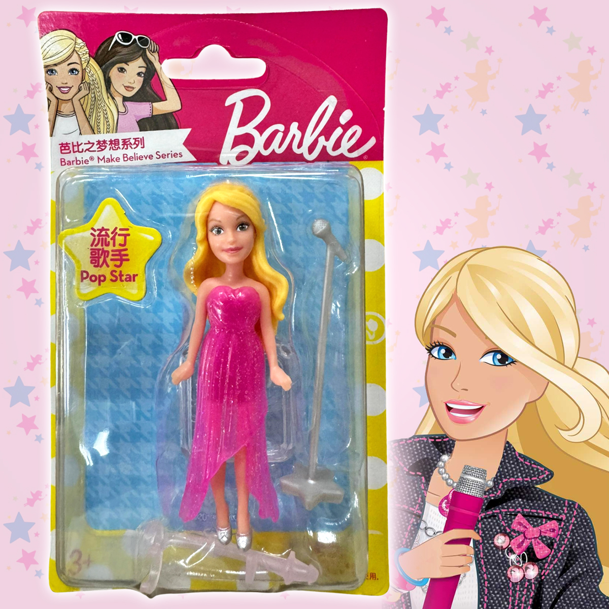 Кукла Барби Mattel серия Happy Girl В розовом вечернем платье высота 9 см