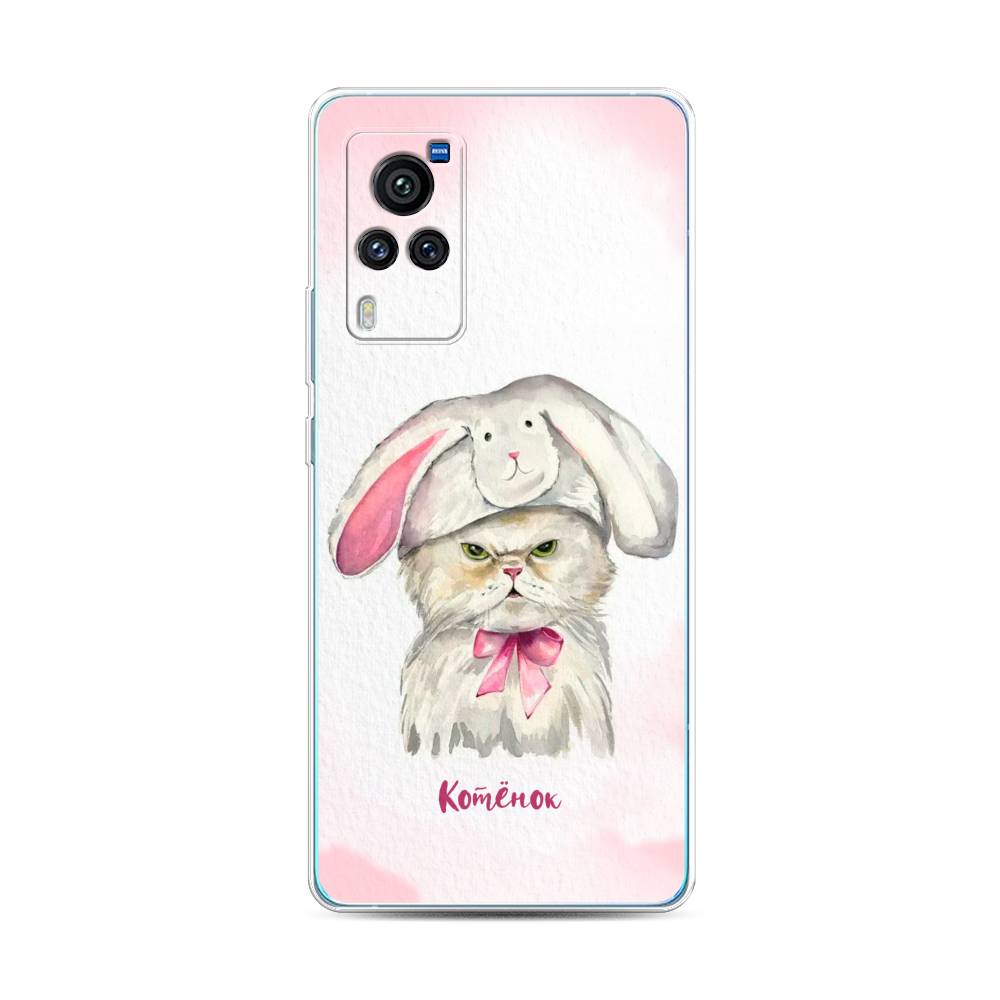 

Чехол для Vivo X60 Pro "Мой котёнок", Розовый;серый, 263850-1