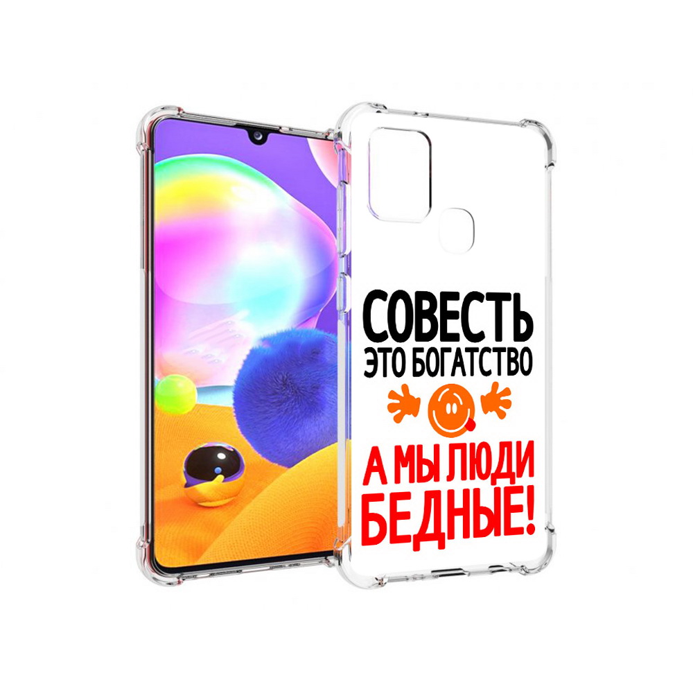 

Чехол MyPads Tocco для Samsung Galaxy A21s совесть (PT149116.528.613), Прозрачный, Tocco