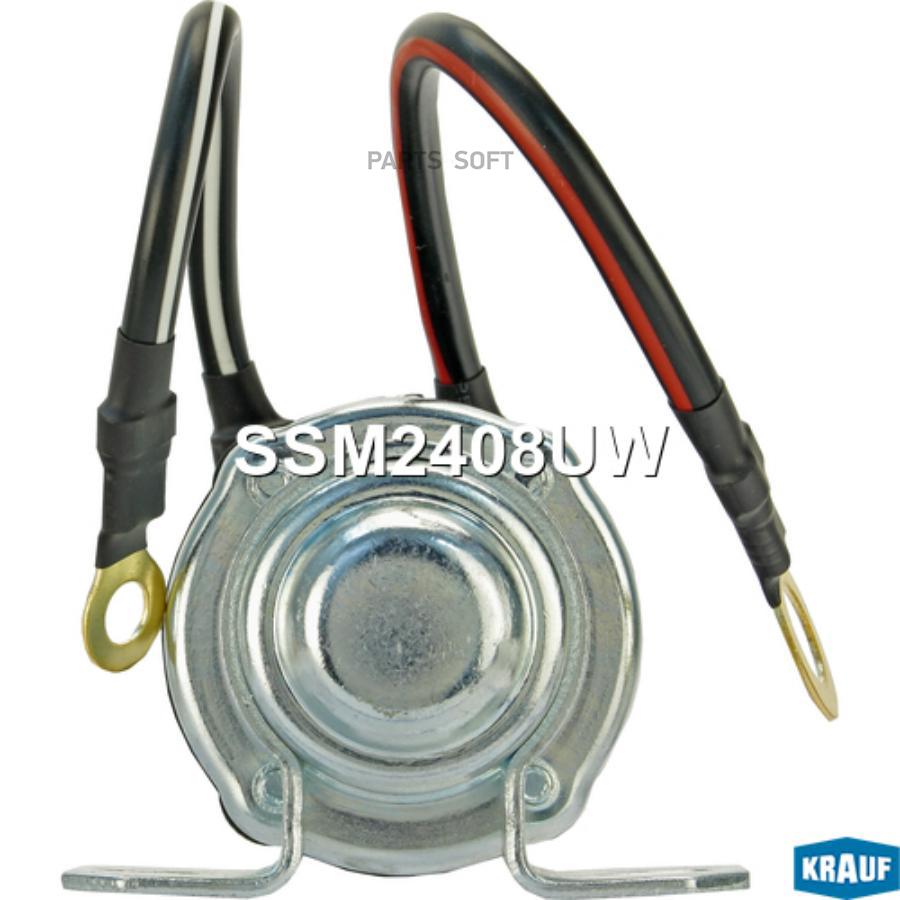 

Втягивающее реле стартера маленькое Krauf ssm2408uw