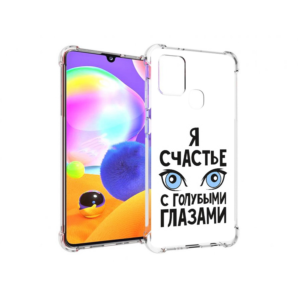 

Чехол MyPads Tocco для Samsung Galaxy A21s счастье с голубыми глазами (PT149116.528.633), Прозрачный, Tocco