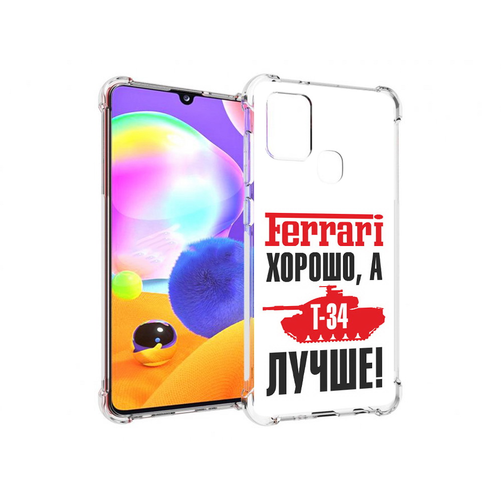 

Чехол MyPads Tocco для Samsung Galaxy A21s т 34 лучше (PT149116.528.635), Прозрачный, Tocco