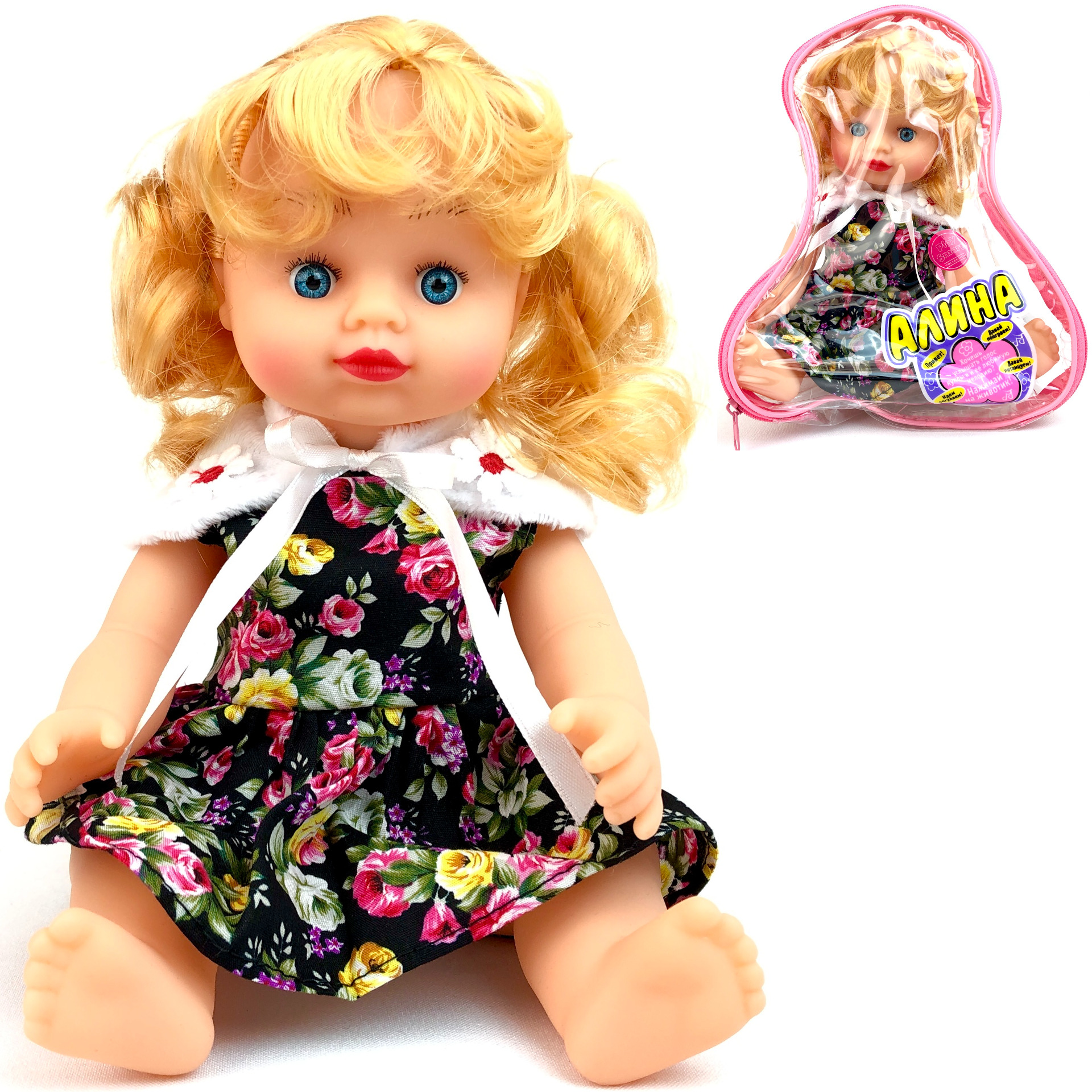 фото Интерактивная кукла playsmart алина говорящая 28 см 109751
