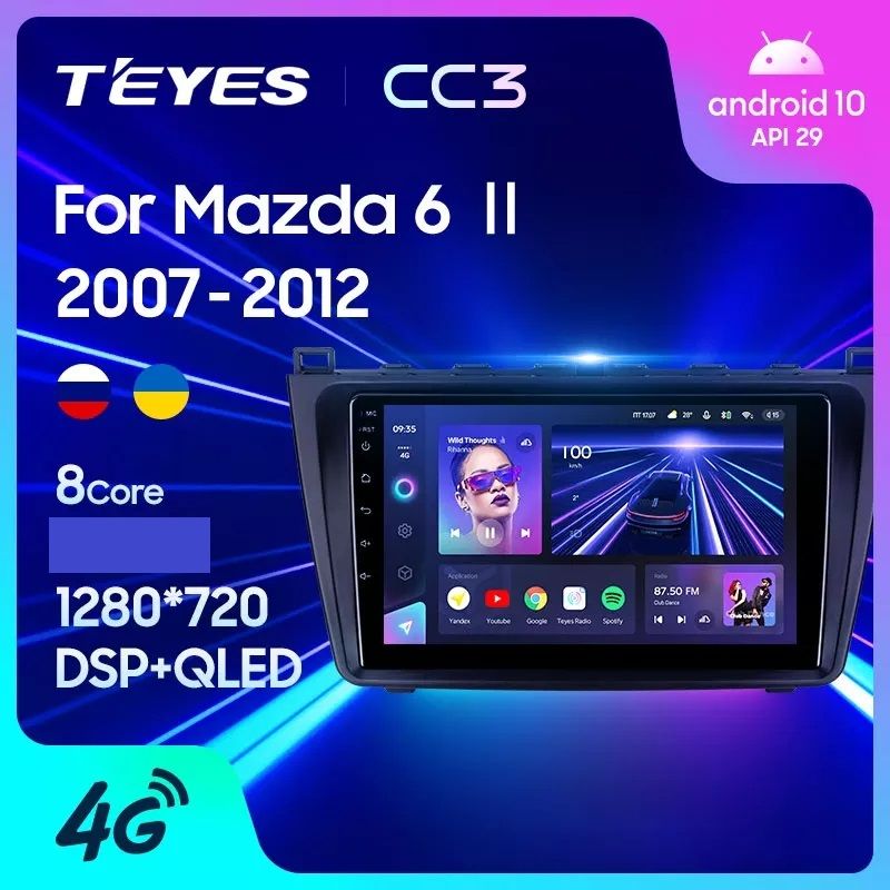 Магнитола TEYES CC3 MAZDA 6 2007-2012 г 432ГБ 3189000₽