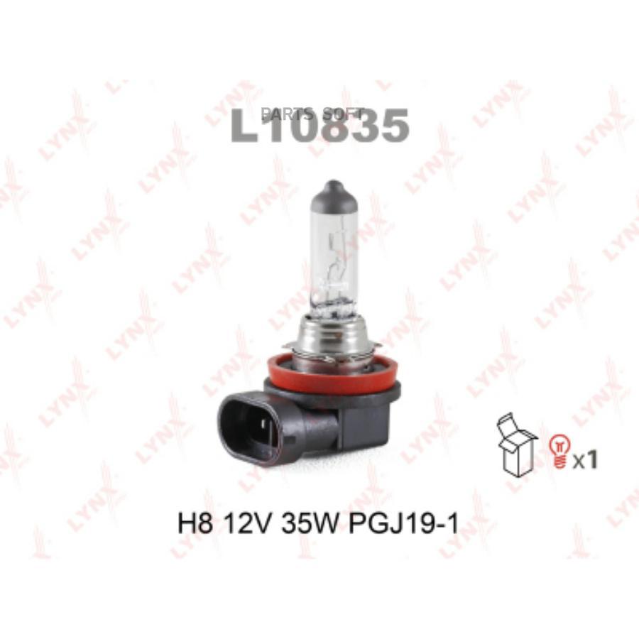 

Лампа H8 12V 35W PGJ19-1