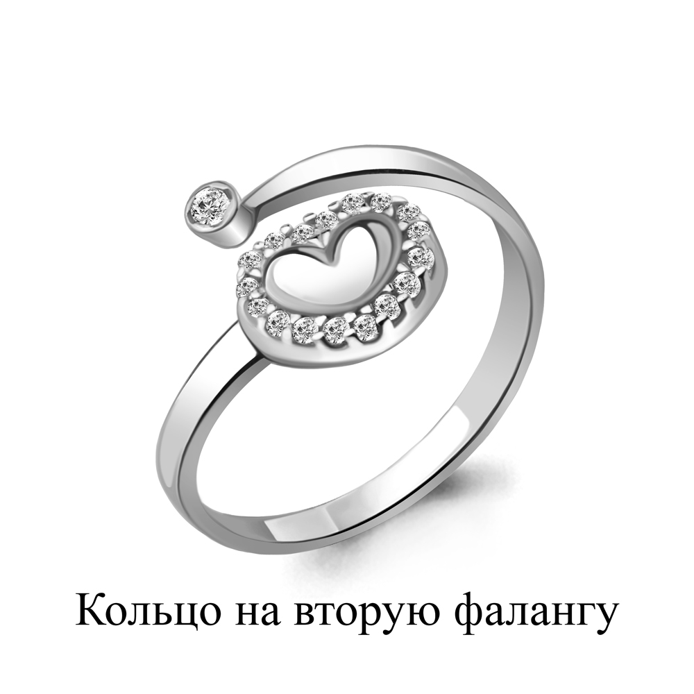 

Кольцо из серебра р. 15 AQUAMARINE 67523А_925_р, 67523А_925_р