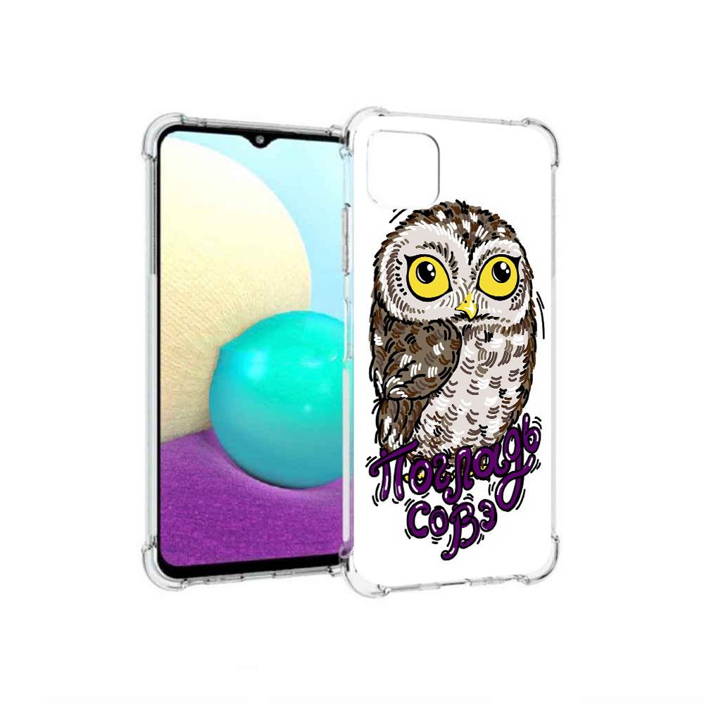 

Чехол MyPads Tocco для Samsung Galaxy A22 Погладь Совэ, Прозрачный, Tocco