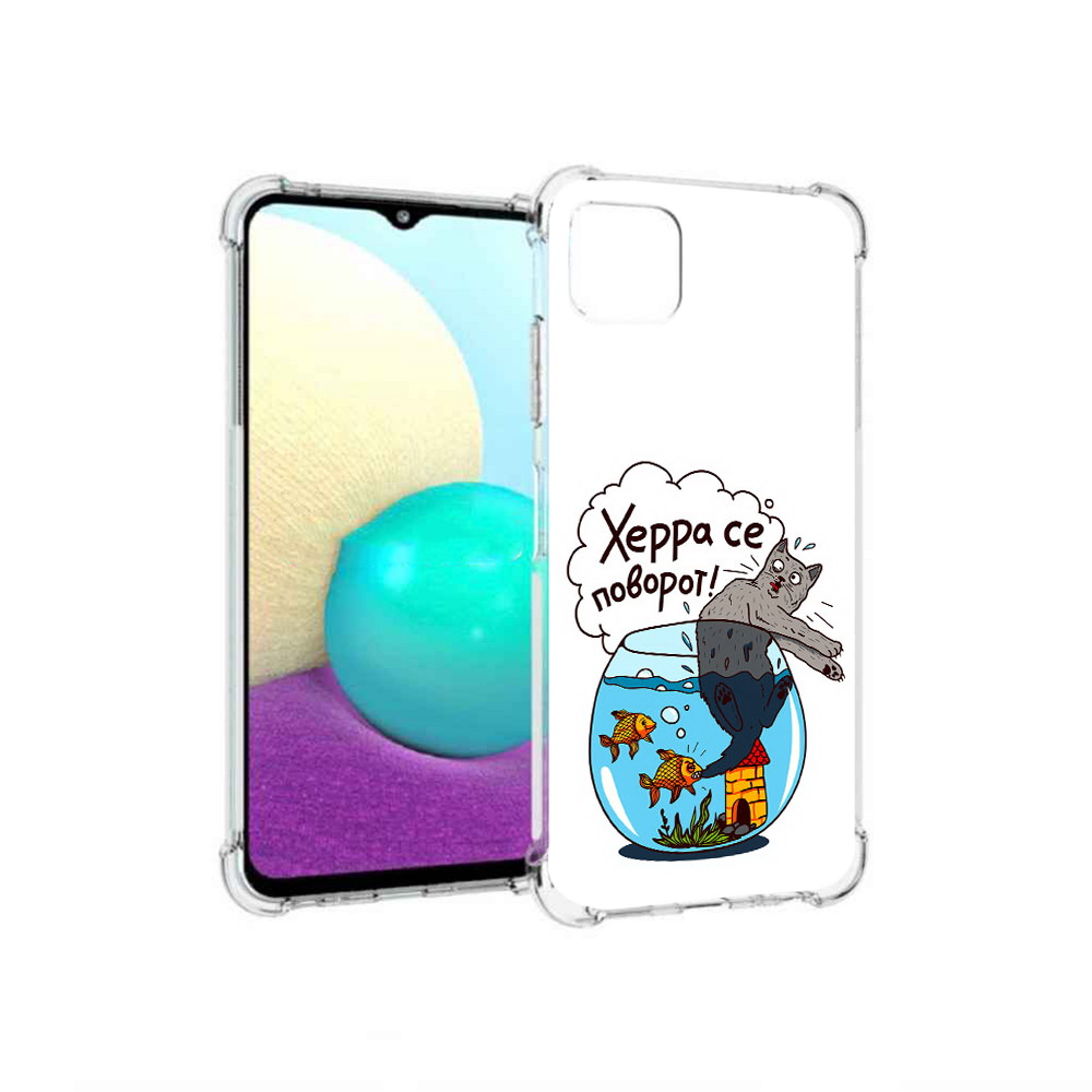 

Чехол MyPads Tocco для Samsung Galaxy A22 Рыбы с котом, Прозрачный, Tocco