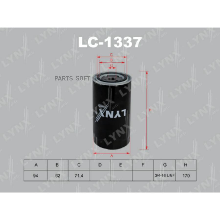 

Фильтр масляный двигателя LYNXAUTO lc1337