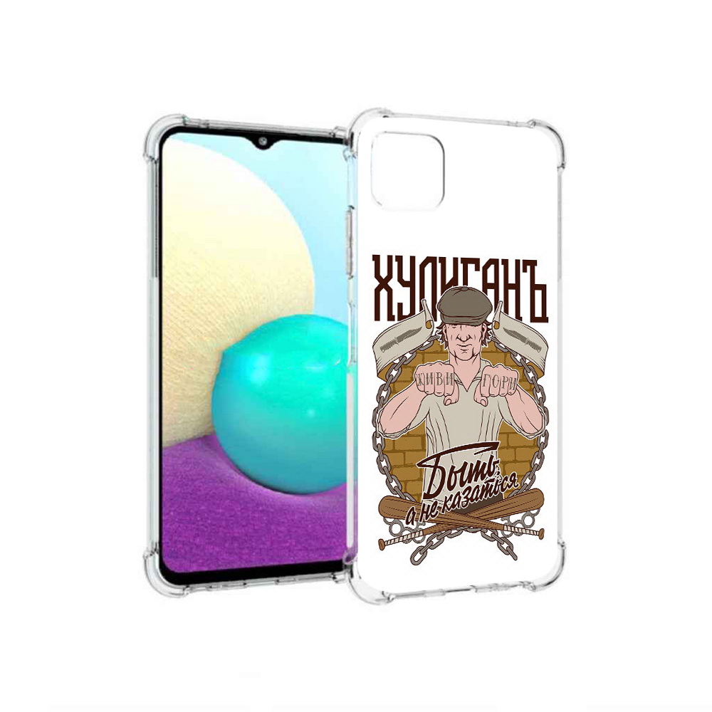 

Чехол MyPads Tocco для Samsung Galaxy A22 Хулиган, Прозрачный, Tocco