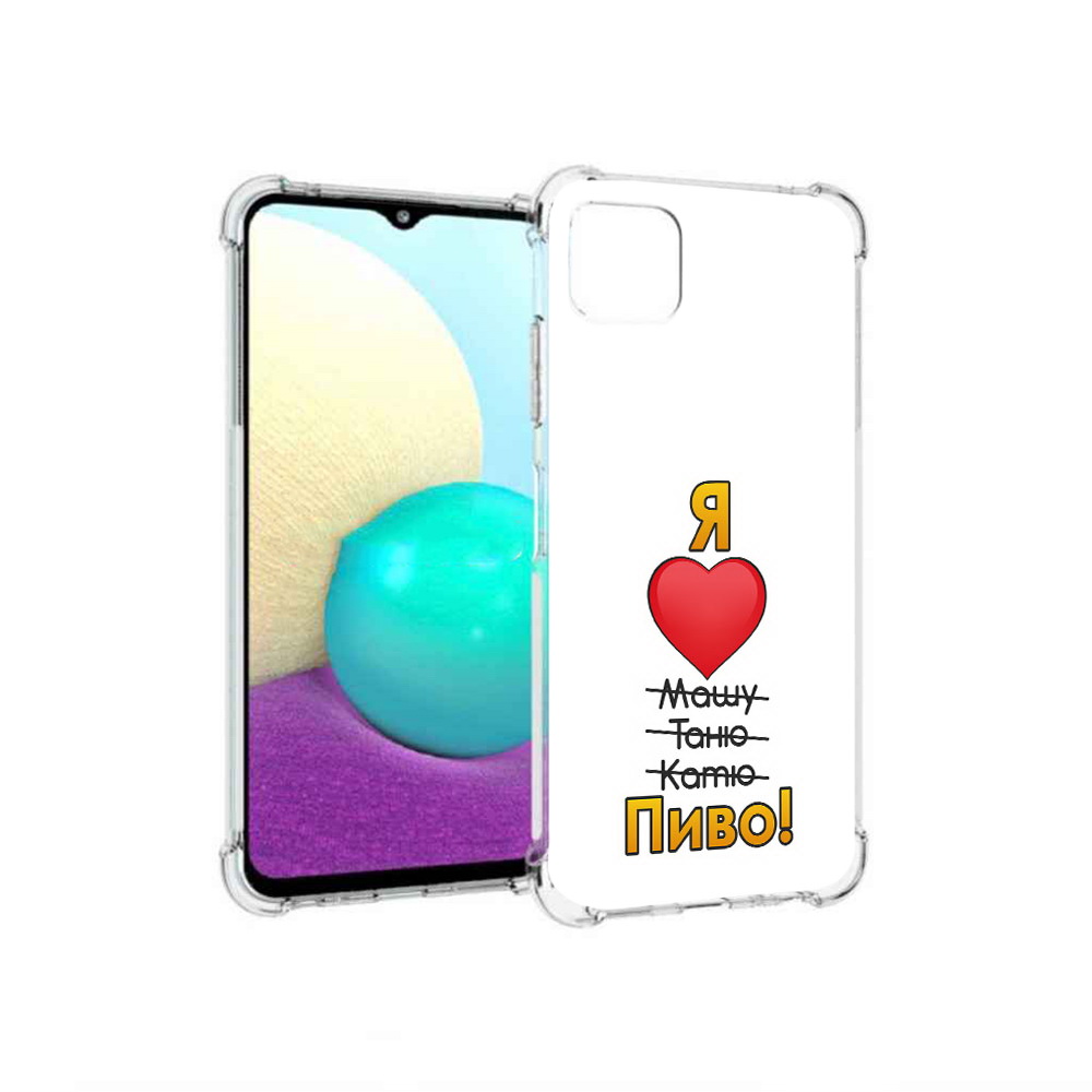 

Чехол MyPads Tocco для Samsung Galaxy A22 Я люблю машу таню катю пиво, Прозрачный, Tocco