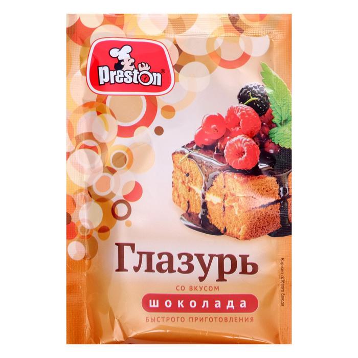 Глазурь Preston вкус шоколада, пасха, 50 г