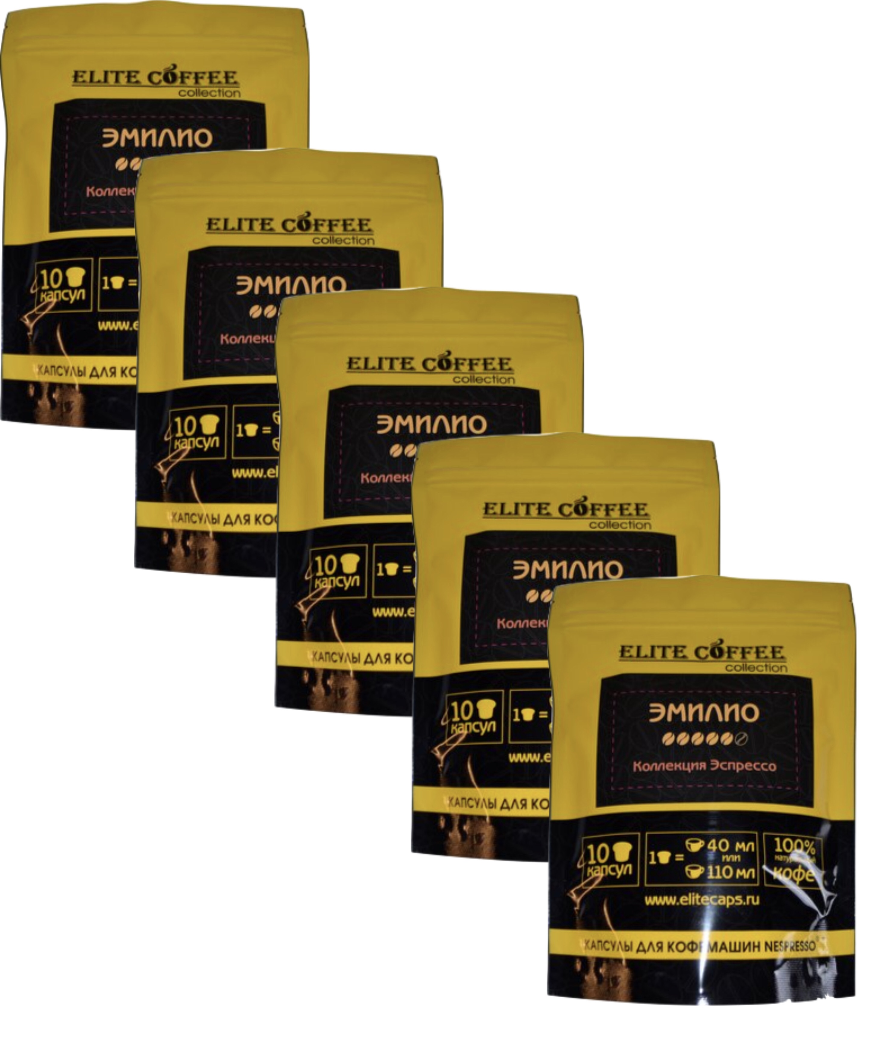 

Кофе в капсулах Elite Coffee Collection Emilio, 50 капсул, Emilio 50 капс.