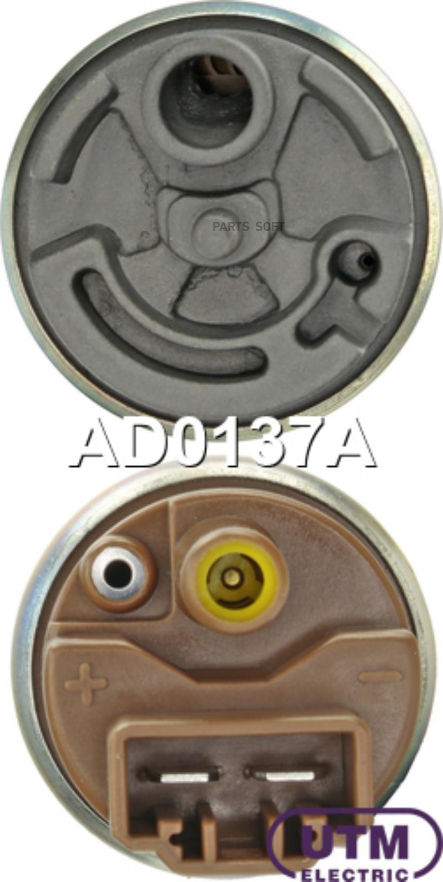 

Бензонасос электрический UTM ad0137a