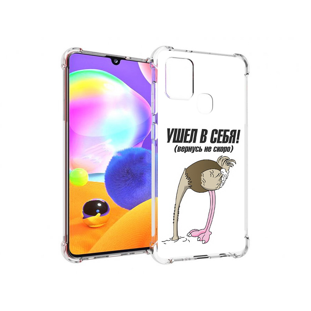 

Чехол MyPads Tocco для Samsung Galaxy A21s ушел в себя (PT149116.528.655), Прозрачный, Tocco