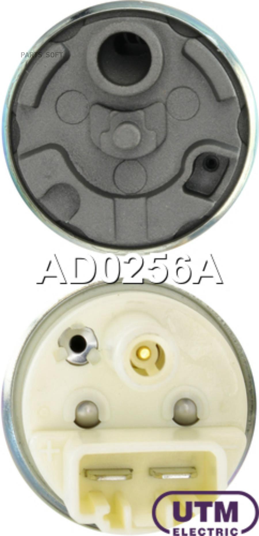 

Бензонасос электрический UTM ad0256a