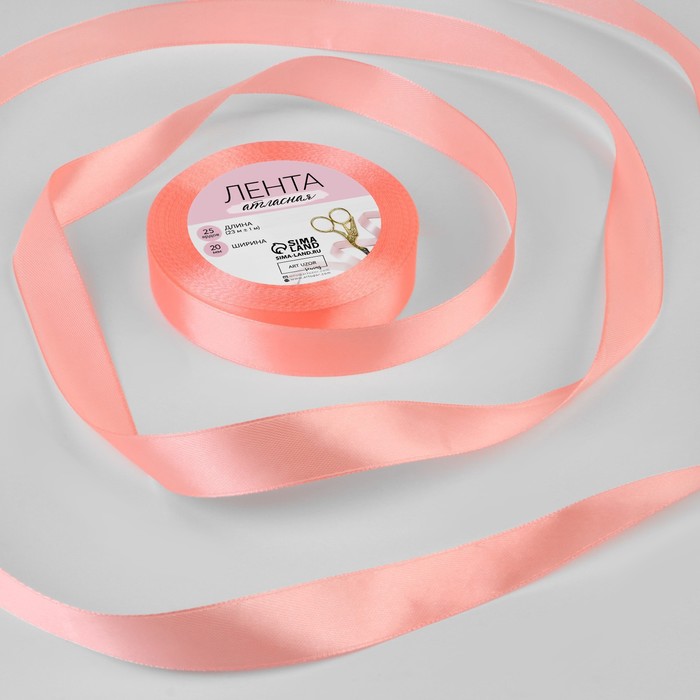 

Лента атласная, 20 мм х 23 ± 1 м, цвет розовый персик №66, ART UZOR Basic