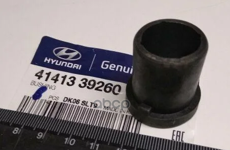 

Втулка стержня вилки сцепления