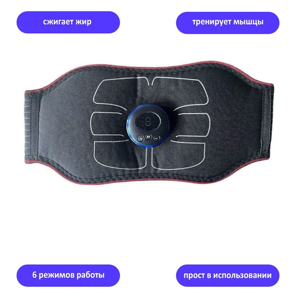 Миостимулятор для мышц живота TondaShop Myostimulator Belt 1232₽