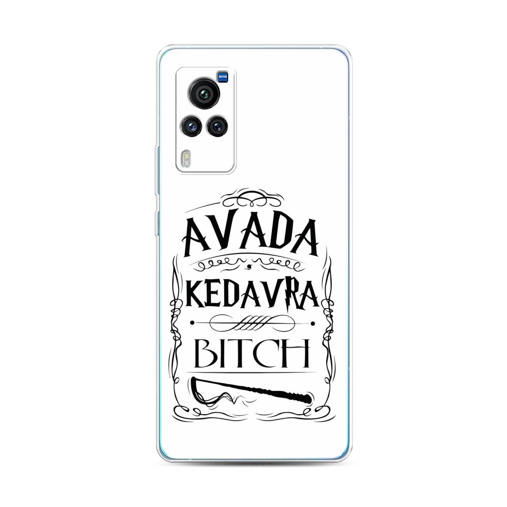 

Чехол для Vivo X60 Pro "Avada kedavra bitch", Белый;серый;черный, 263850-6