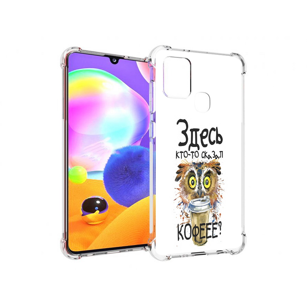 

Чехол MyPads Tocco для Samsung Galaxy A21s Здесь кто то сказал кофе (PT149116.528.84), Прозрачный, Tocco