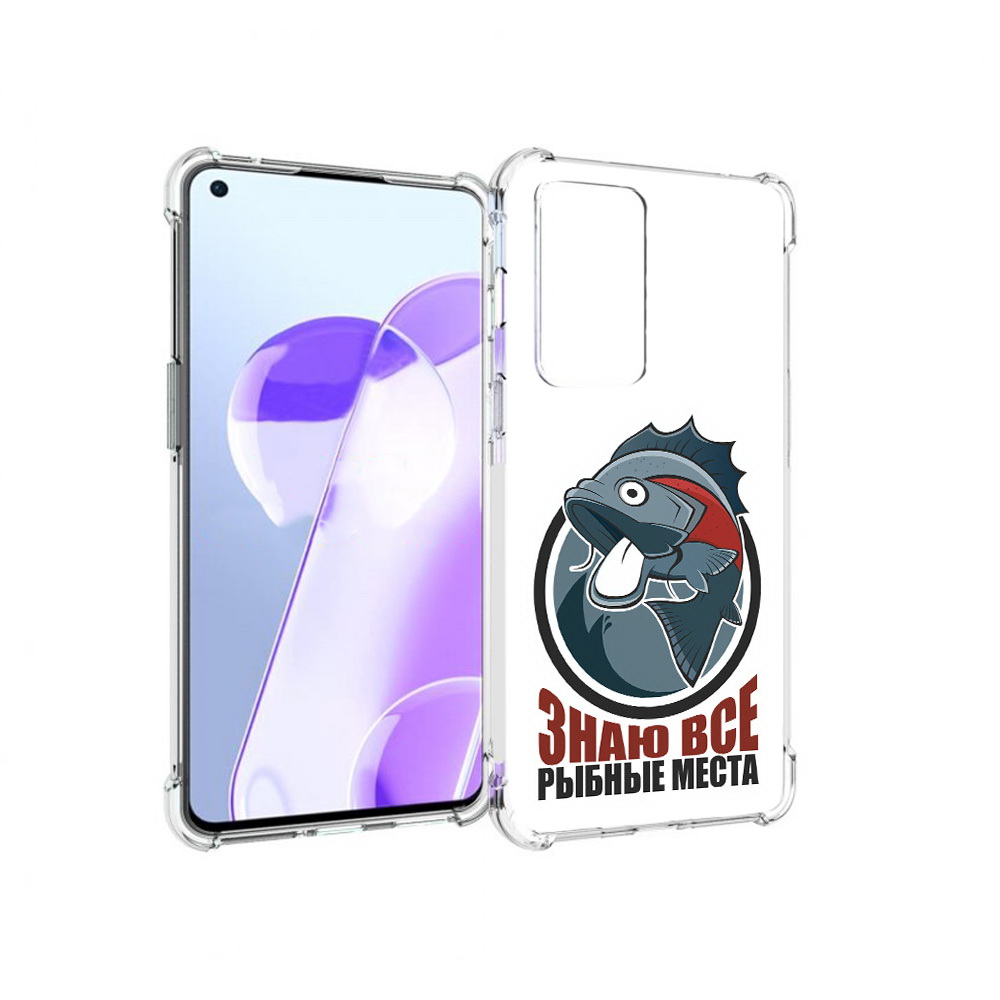 

Чехол MyPads Tocco для OnePlus 9RT знаю все рыбные места (PT172016.131.367), Прозрачный, Tocco