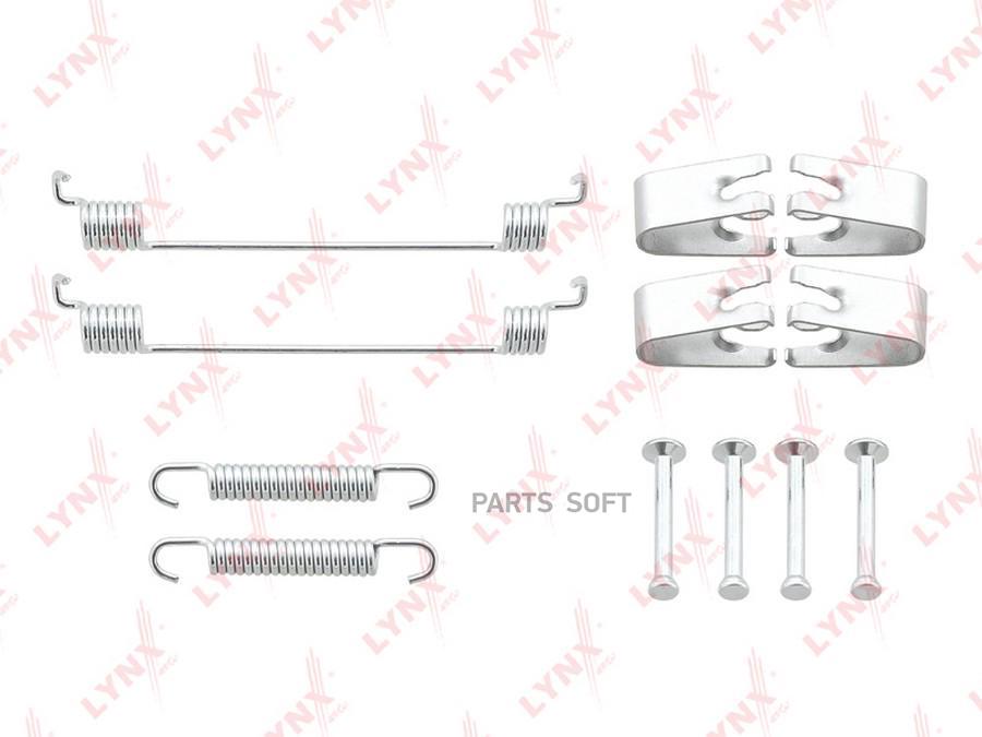 

Ремкомплект барабанных колодок FORD Fiesta V 01-07/Fusion 02->/MAZDA 2 LYNXauto BC-8066