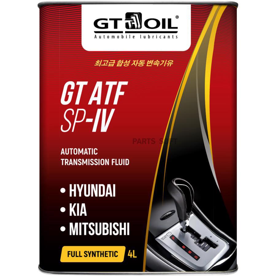 

Трансмиссионное масло GT OIL 8809059408759 SP IV