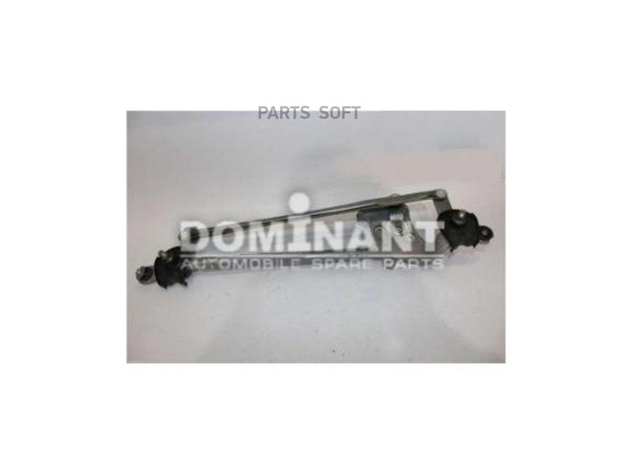 

Трапеция Стеклоочистителя Без Мотора DOMINANT to85015042150