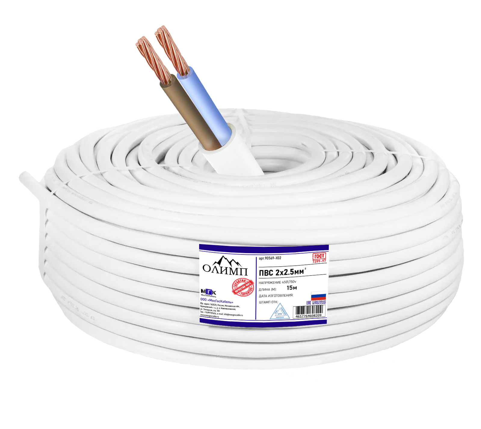 Силовой кабель ПВС ОЛИМП ГОСТ 2x2.5мм 15м 90569-X02