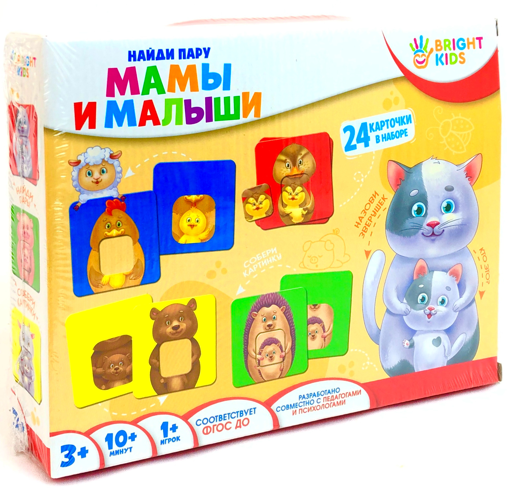 фото Развивающая настольная игра bright kids мамы и малыши. найди пару 110080