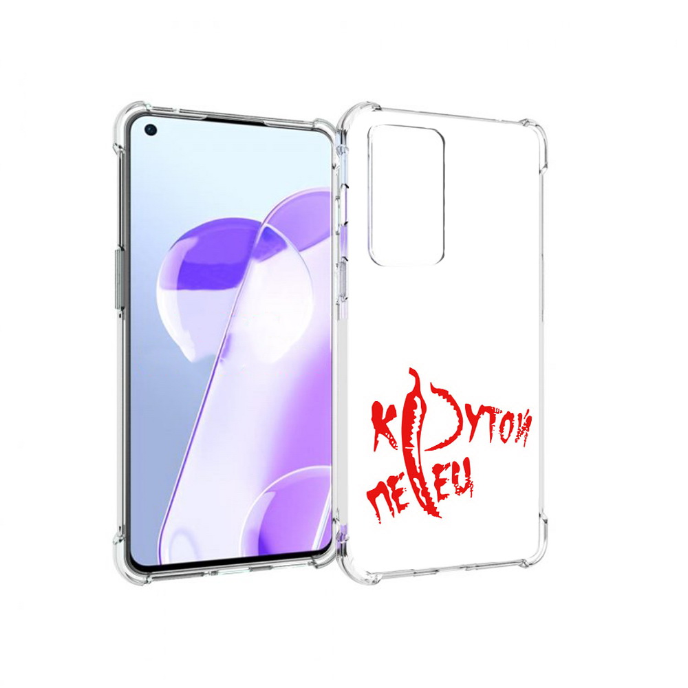 

Чехол MyPads Tocco для OnePlus 9RT крутой перец (PT172016.131.426), Прозрачный, Tocco
