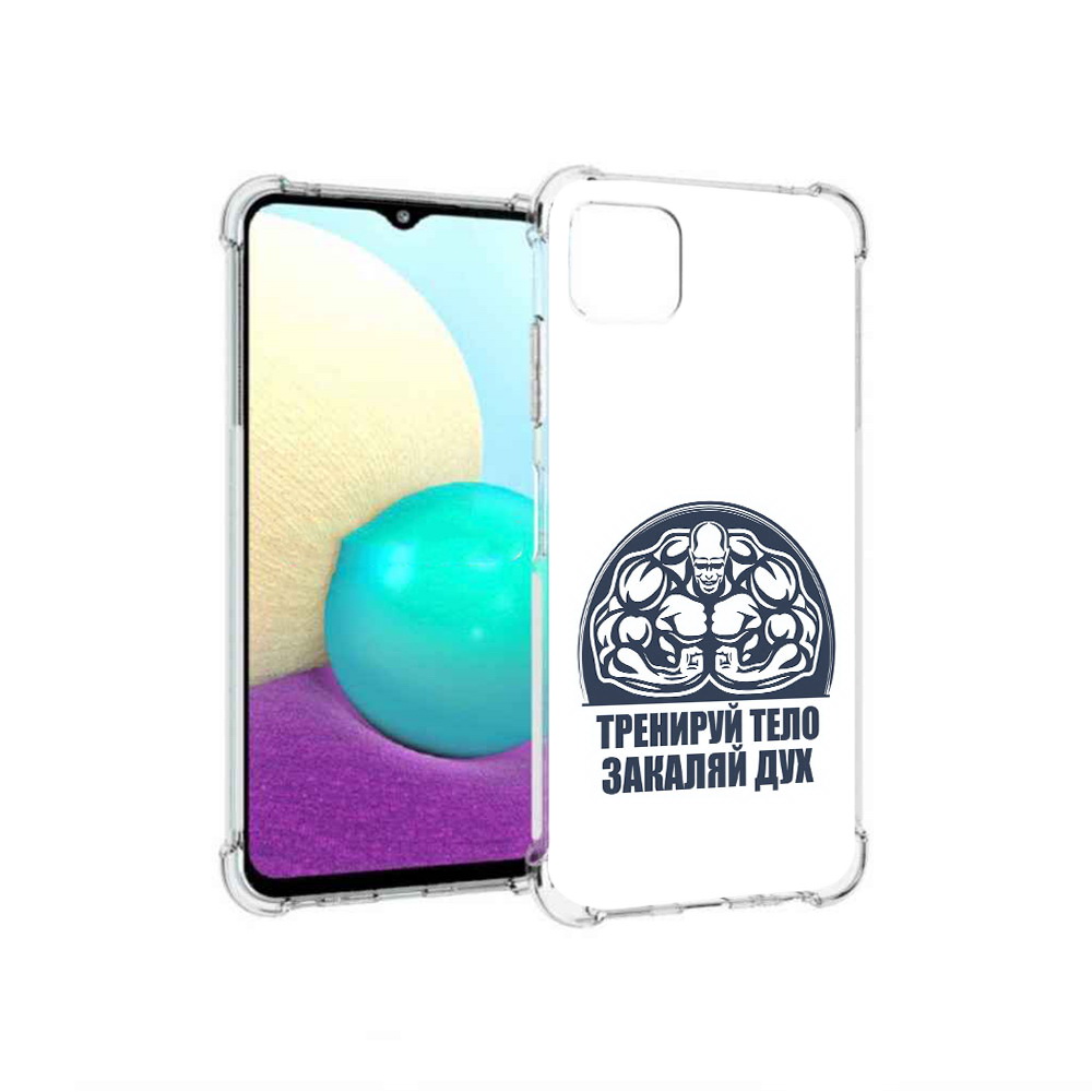 

Чехол MyPads Tocco для Samsung Galaxy A22 бодибилдинг закаляй дух, Прозрачный, Tocco
