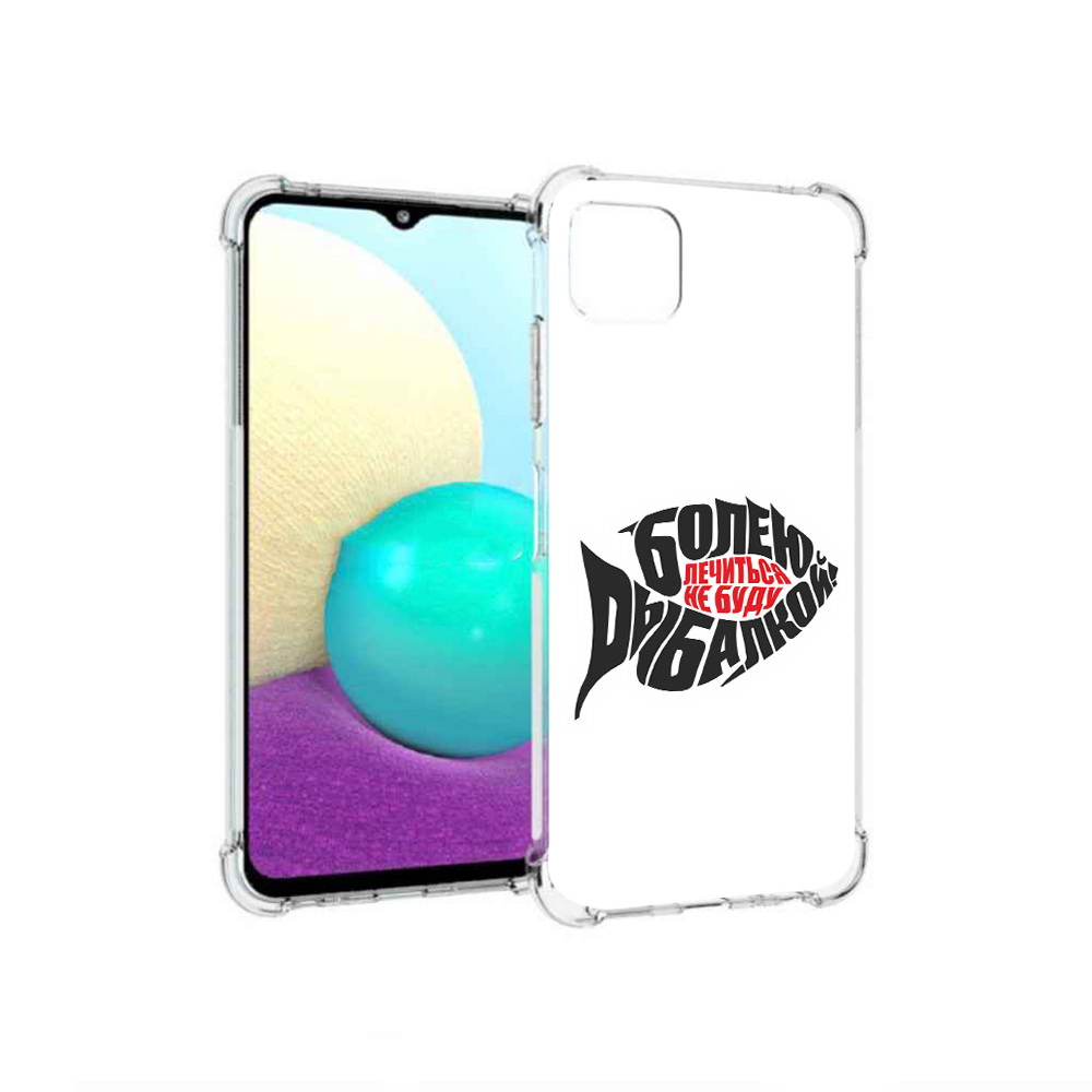 

Чехол MyPads Tocco для Samsung Galaxy A22 болею рыбалкой, Прозрачный, Tocco