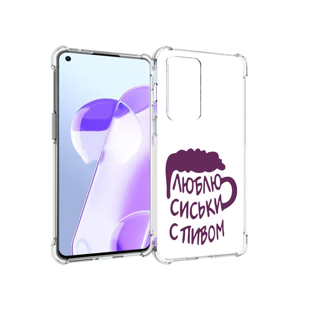 

Чехол MyPads Tocco для OnePlus 9RT люблю пить кружка (PT172016.131.453), Прозрачный, Tocco