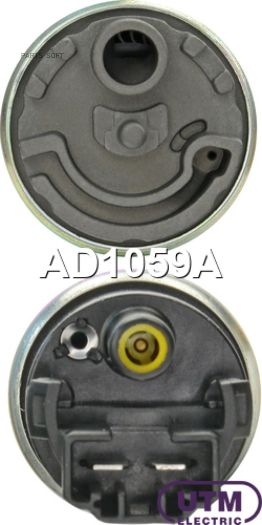

Бензонасос электрический UTM ad1059a