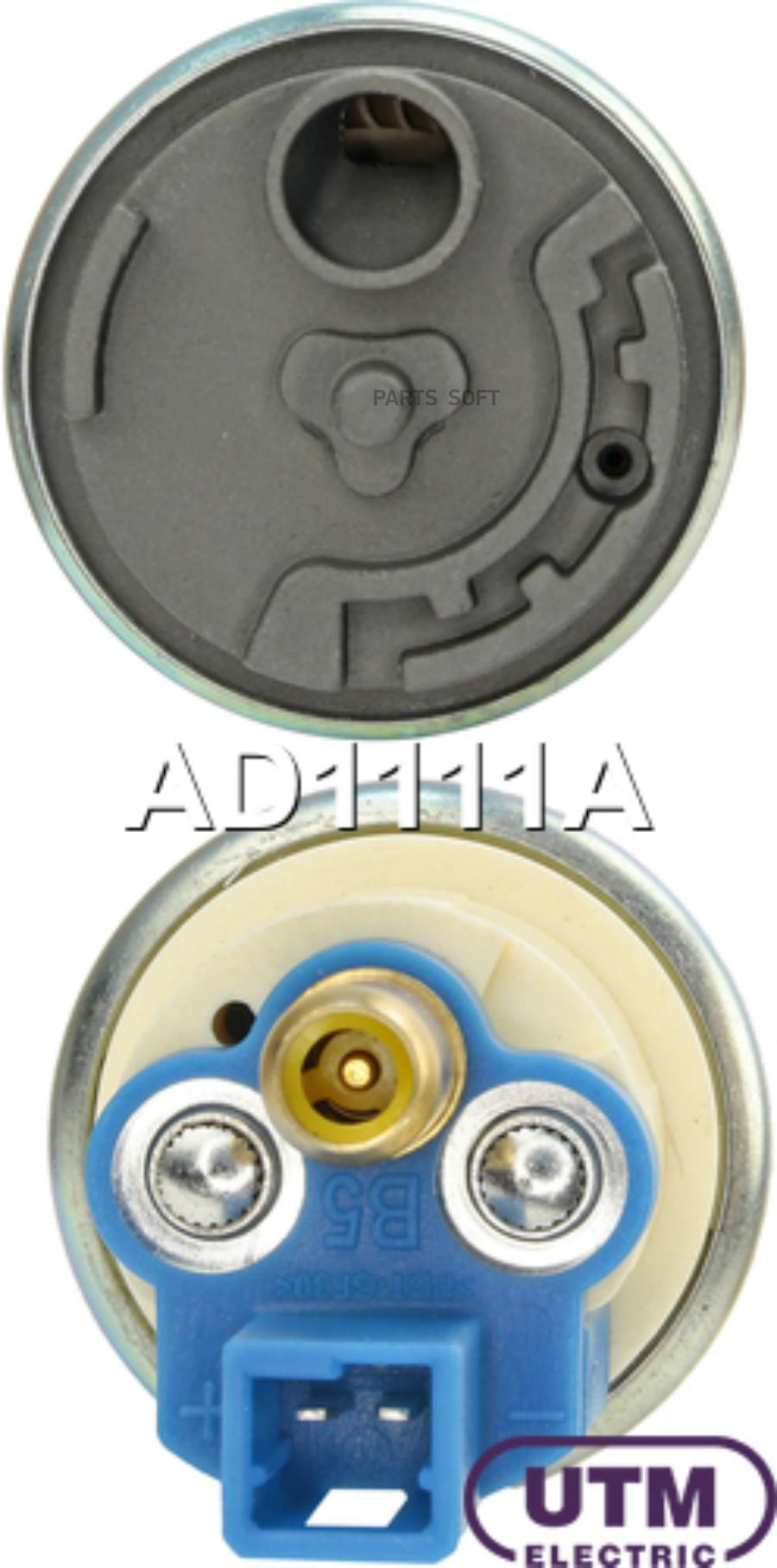 

Бензонасос электрический UTM ad1111a