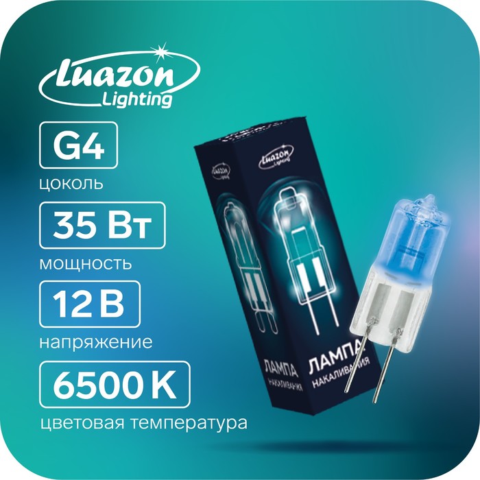 

Лампа галогенная Luazon Lighting, G4, 35 Вт, 12 В, супер белая, набор 20 шт.