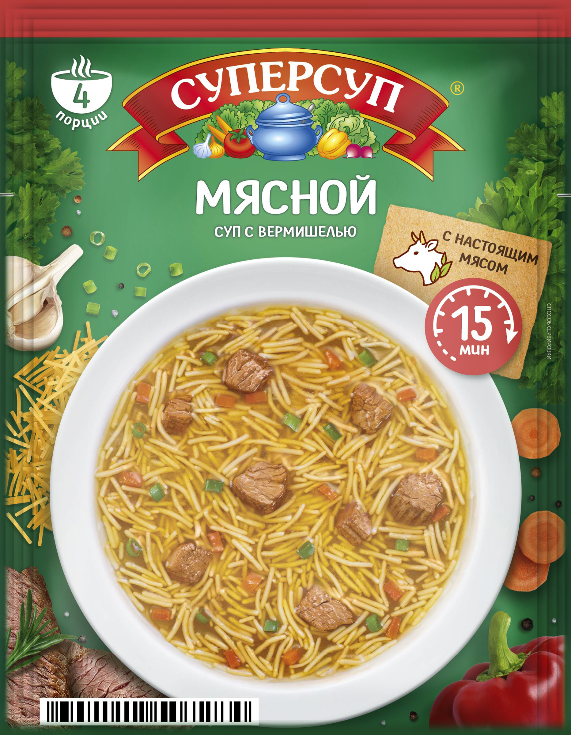 Суперсуп мясной 70 г